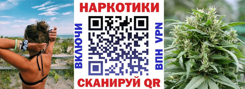 Купить наркотик аптеки Мурманск ГЕРОИН  Меф мяу мяу  Гашиш  Каннабис  Alpha PVP 