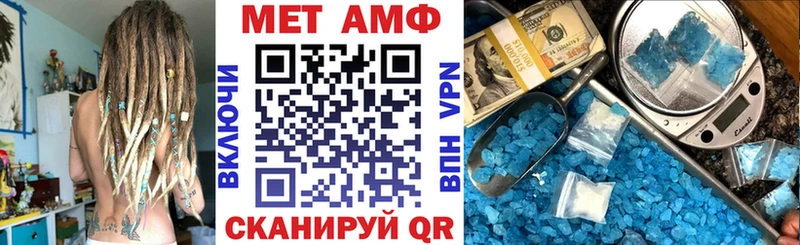 Амфетамин 98%  купить   Мурманск 