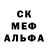 МЕТАДОН белоснежный Ulanchic bananchik