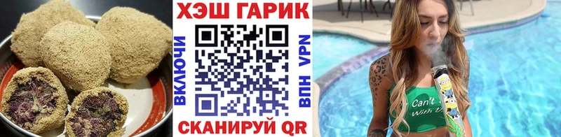 Печенье с ТГК конопля  мега tor  Мурманск 