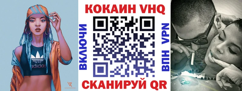 Cocaine Перу  купить закладку  Мурманск 