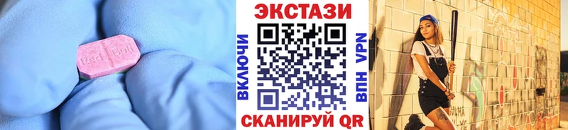 Экстази ешки  Мурманск 