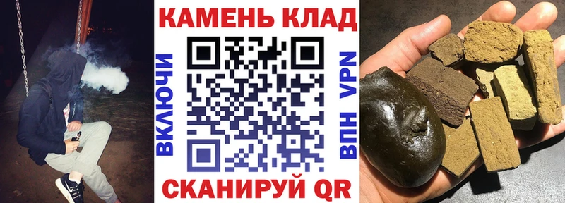 ГАШИШ убойный  сколько стоит  Мурманск 