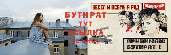 таблы Красноперекопск