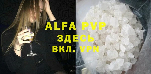 молекула духа Краснослободск