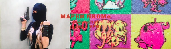 таблы Красноперекопск