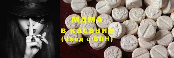 молекула духа Краснослободск