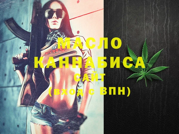 стаф Краснотурьинск