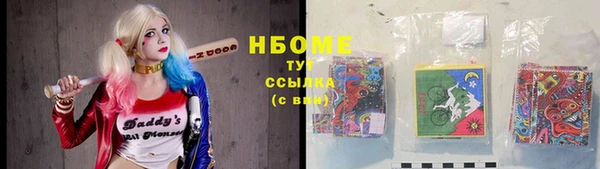 таблы Красноперекопск