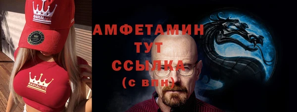 таблы Красноперекопск