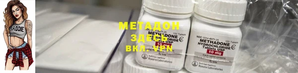 молекула духа Краснослободск