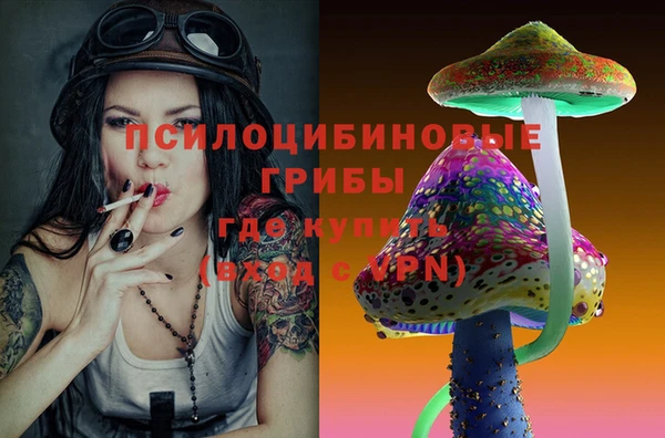 таблы Красноперекопск