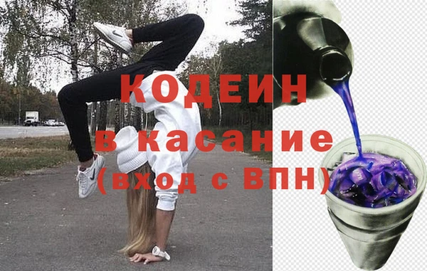 таблы Красноперекопск