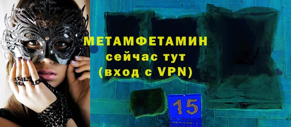 стаф Краснотурьинск