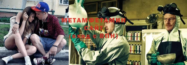 молекула духа Краснослободск