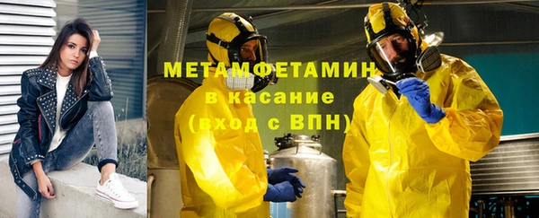 молекула духа Краснослободск