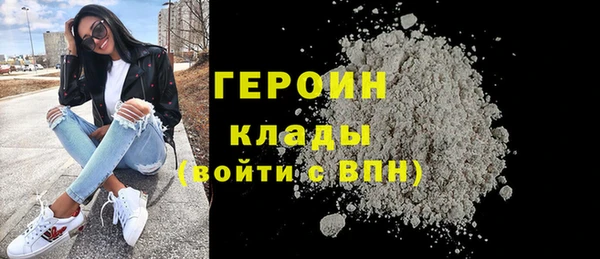молекула духа Краснослободск