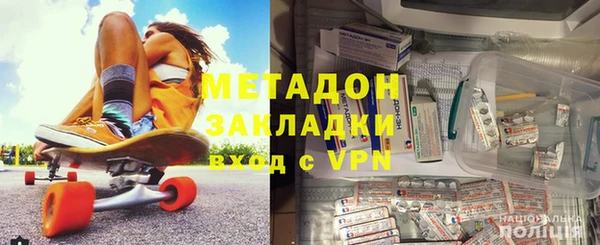 молекула духа Краснослободск