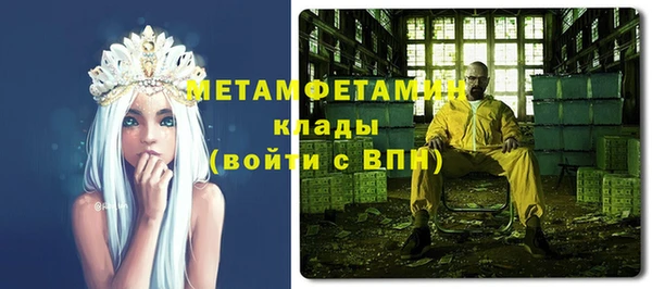 стаф Краснотурьинск