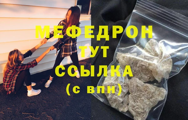 таблы Красноперекопск