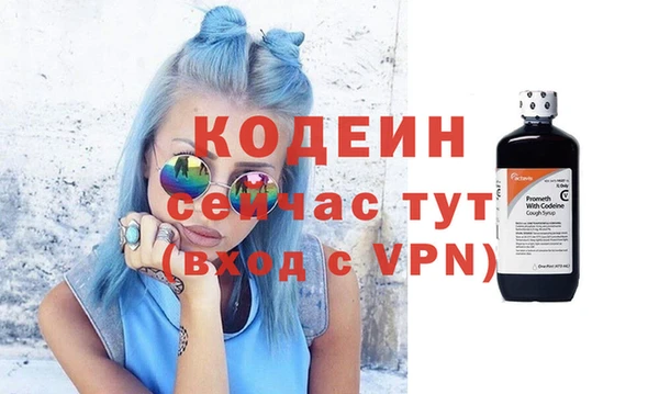 таблы Красноперекопск