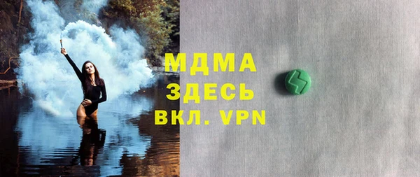 молекула духа Краснослободск