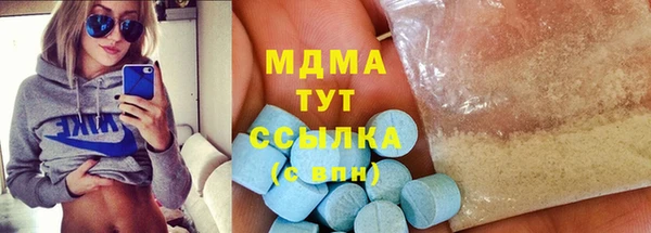 молекула духа Краснослободск