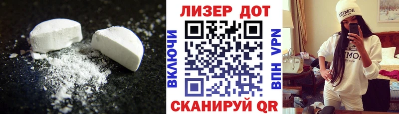 ЛСД экстази кислота  гидра вход  Мурманск 