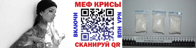 Мефедрон VHQ  Мурманск 
