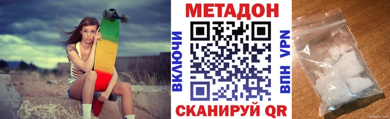 площадка какой сайт  Мурманск  МЕТАДОН VHQ  МЕГА как зайти 