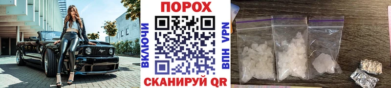 Метамфетамин кристалл  Мурманск 