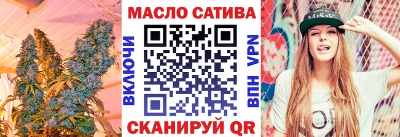 купить закладку  Мурманск  Дистиллят ТГК Wax 
