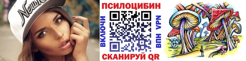 Галлюциногенные грибы мухоморы  цены   darknet как зайти  Мурманск 